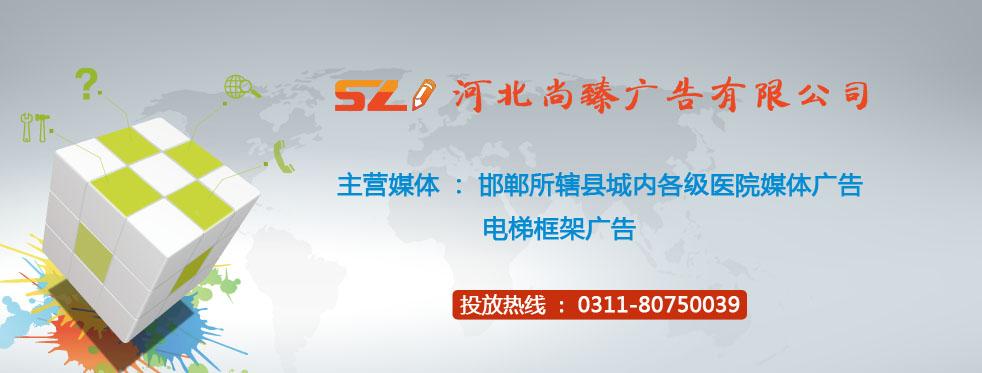 尚臻传媒:给企业量身打造营销策划方案,注重落地实施